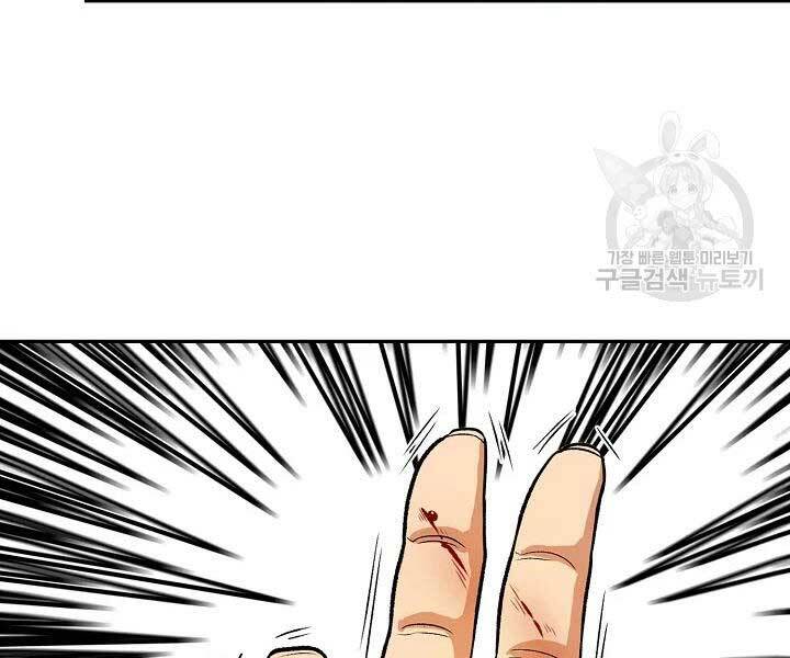 Quán Trọ Phong Ba - Chapter 41 - Page 5