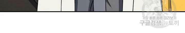 Quán Trọ Phong Ba - Chapter 41 - Page 59