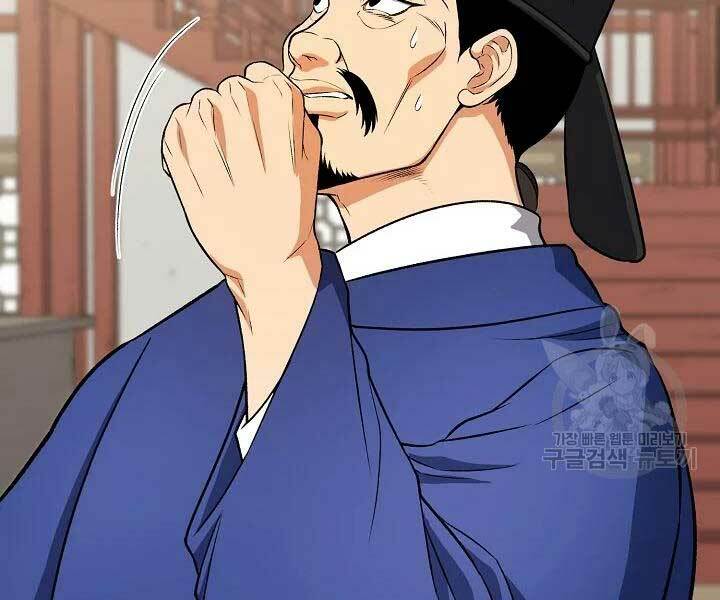 Quán Trọ Phong Ba - Chapter 41 - Page 61