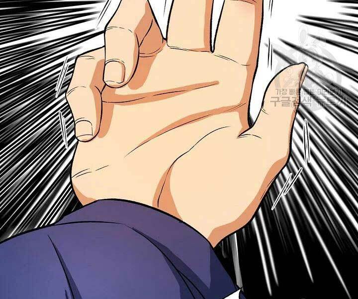 Quán Trọ Phong Ba - Chapter 41 - Page 6