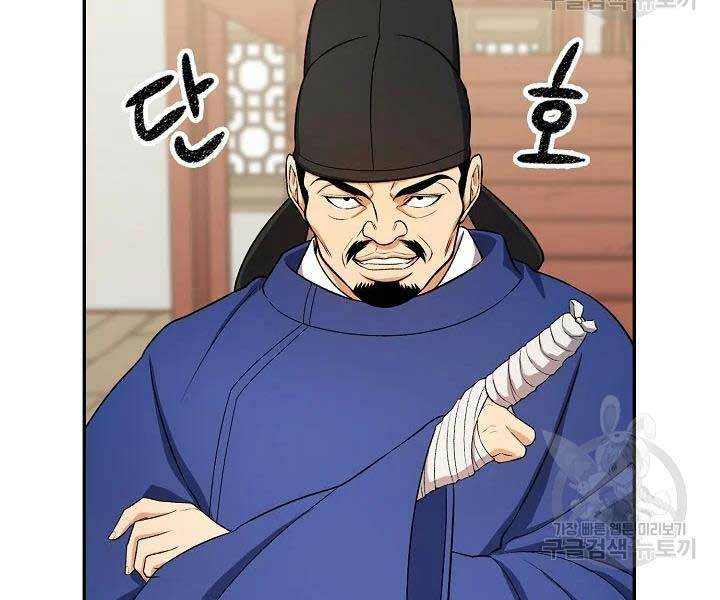 Quán Trọ Phong Ba - Chapter 41 - Page 70