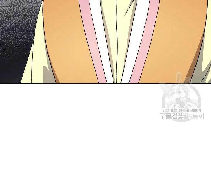 Quán Trọ Phong Ba - Chapter 41 - Page 73