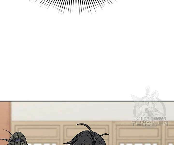 Quán Trọ Phong Ba - Chapter 41 - Page 80