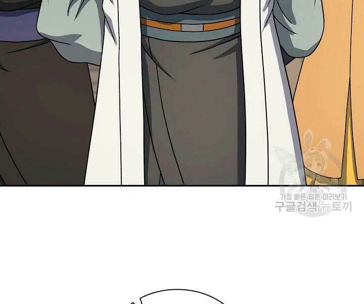 Quán Trọ Phong Ba - Chapter 41 - Page 82