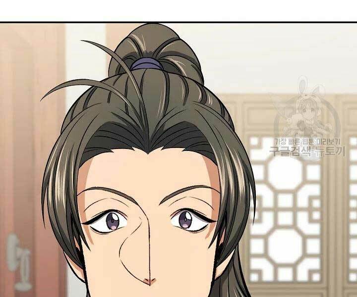 Quán Trọ Phong Ba - Chapter 41 - Page 84