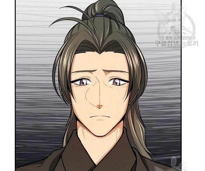 Quán Trọ Phong Ba - Chapter 41 - Page 87