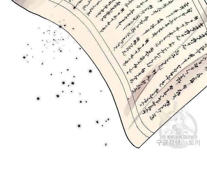 Quán Trọ Phong Ba - Chapter 41 - Page 91