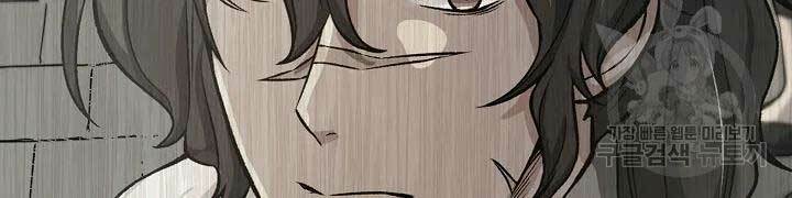 Quán Trọ Phong Ba - Chapter 42 - Page 113