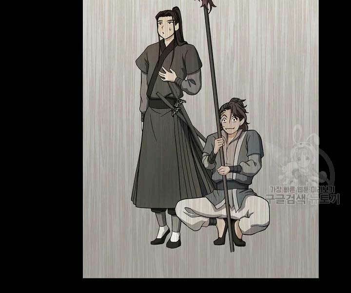 Quán Trọ Phong Ba - Chapter 42 - Page 116