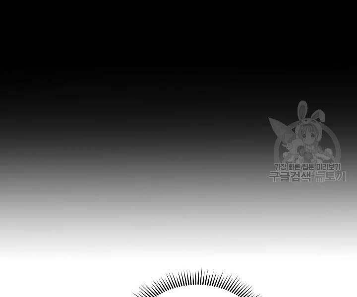 Quán Trọ Phong Ba - Chapter 42 - Page 117