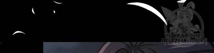 Quán Trọ Phong Ba - Chapter 42 - Page 132