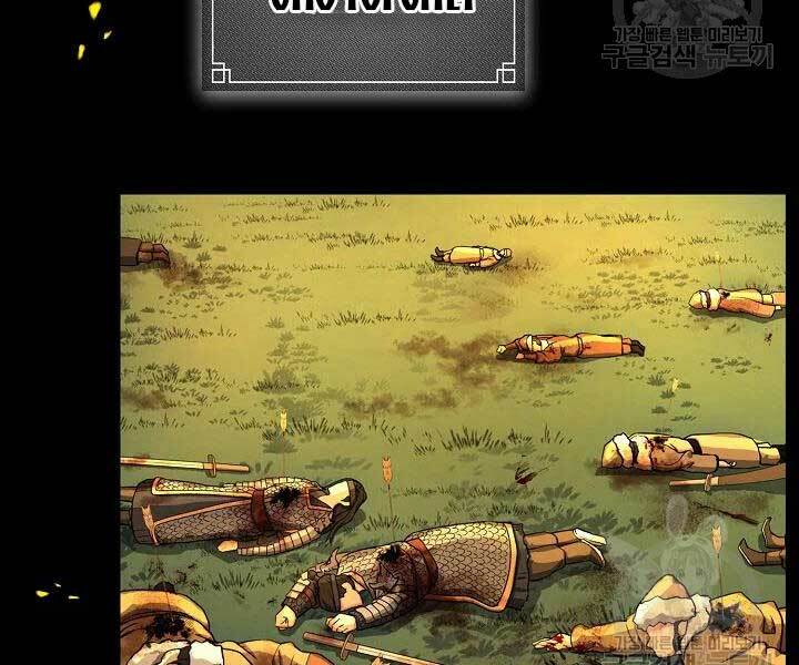 Quán Trọ Phong Ba - Chapter 42 - Page 142