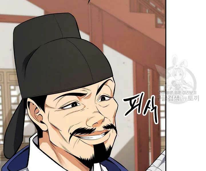 Quán Trọ Phong Ba - Chapter 42 - Page 14