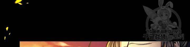 Quán Trọ Phong Ba - Chapter 42 - Page 151