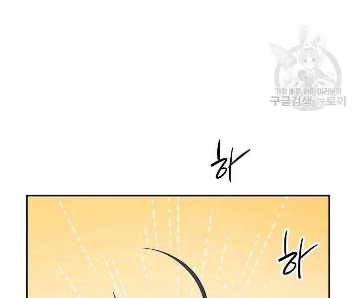 Quán Trọ Phong Ba - Chapter 42 - Page 158