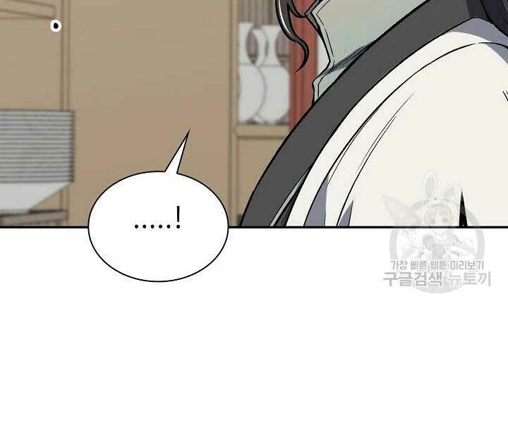 Quán Trọ Phong Ba - Chapter 42 - Page 32