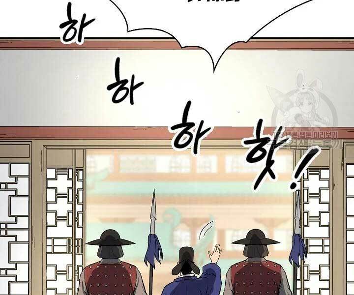 Quán Trọ Phong Ba - Chapter 42 - Page 34