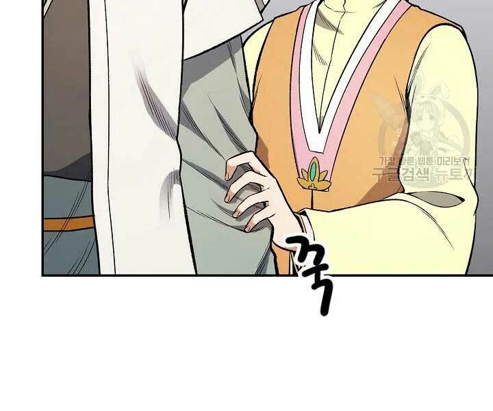 Quán Trọ Phong Ba - Chapter 42 - Page 43