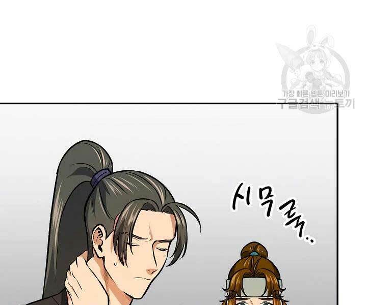 Quán Trọ Phong Ba - Chapter 42 - Page 44