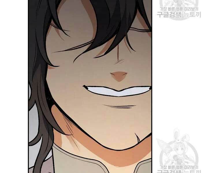 Quán Trọ Phong Ba - Chapter 42 - Page 47