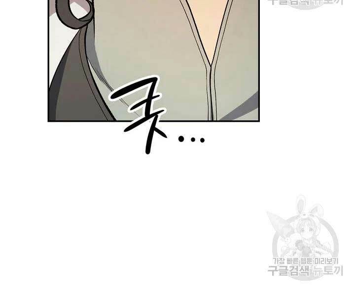 Quán Trọ Phong Ba - Chapter 42 - Page 48