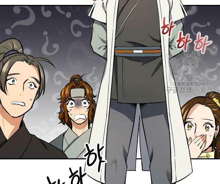 Quán Trọ Phong Ba - Chapter 42 - Page 53