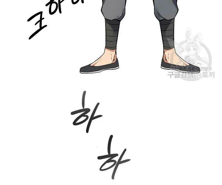 Quán Trọ Phong Ba - Chapter 42 - Page 54