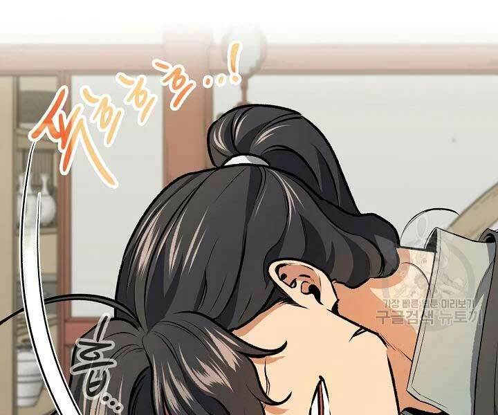 Quán Trọ Phong Ba - Chapter 42 - Page 58