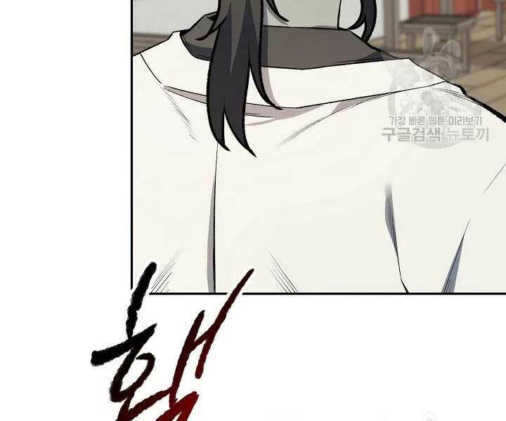 Quán Trọ Phong Ba - Chapter 42 - Page 74