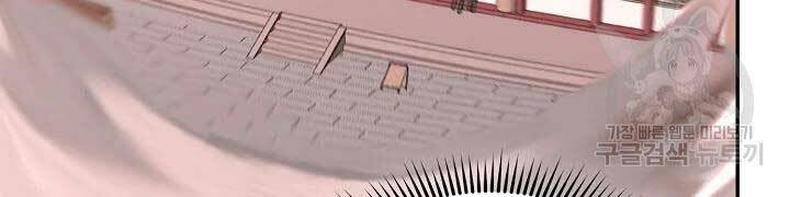 Quán Trọ Phong Ba - Chapter 42 - Page 94