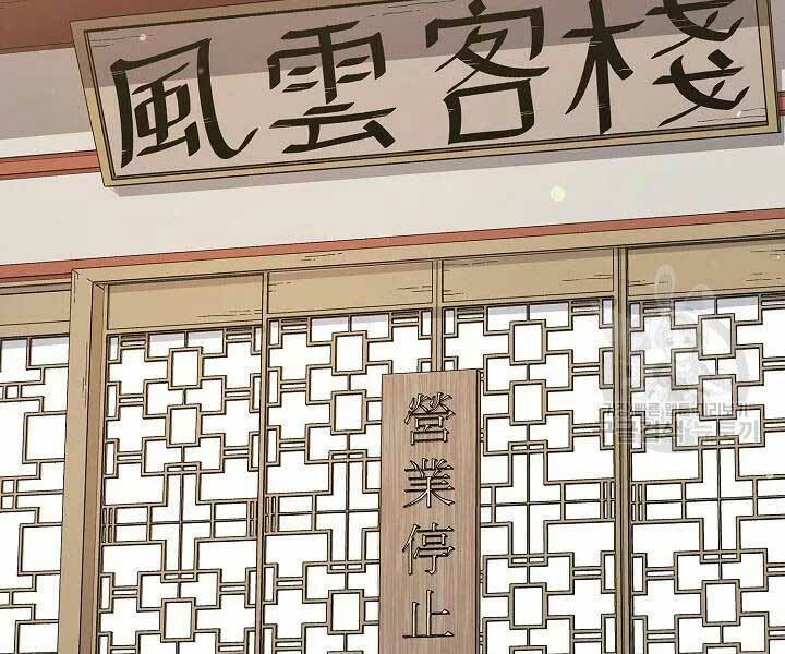 Quán Trọ Phong Ba - Chapter 43 - Page 103