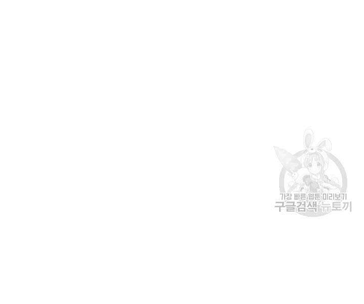 Quán Trọ Phong Ba - Chapter 43 - Page 110