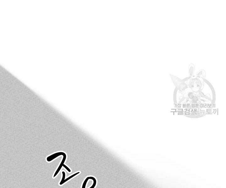 Quán Trọ Phong Ba - Chapter 43 - Page 111