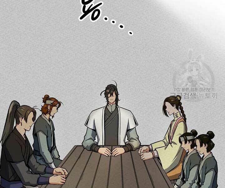 Quán Trọ Phong Ba - Chapter 43 - Page 112