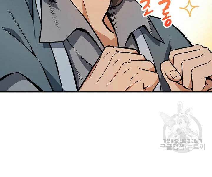 Quán Trọ Phong Ba - Chapter 43 - Page 11