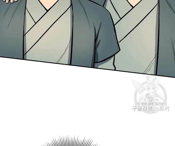 Quán Trọ Phong Ba - Chapter 43 - Page 120