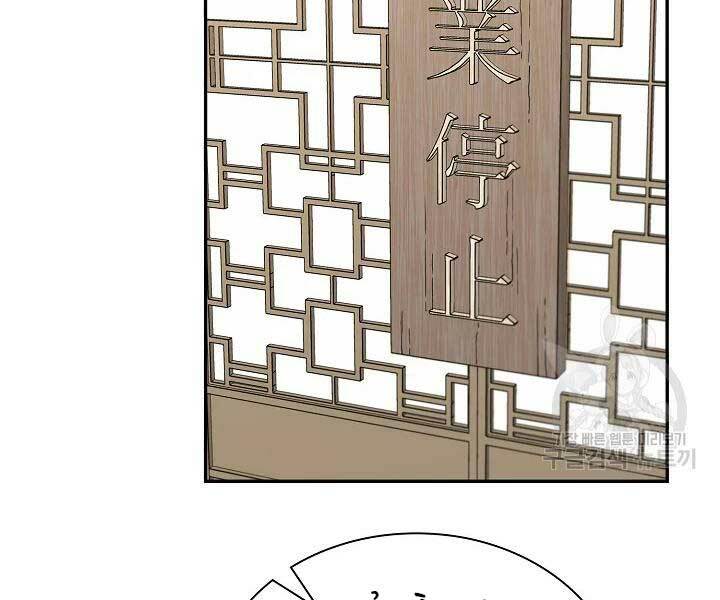 Quán Trọ Phong Ba - Chapter 43 - Page 145