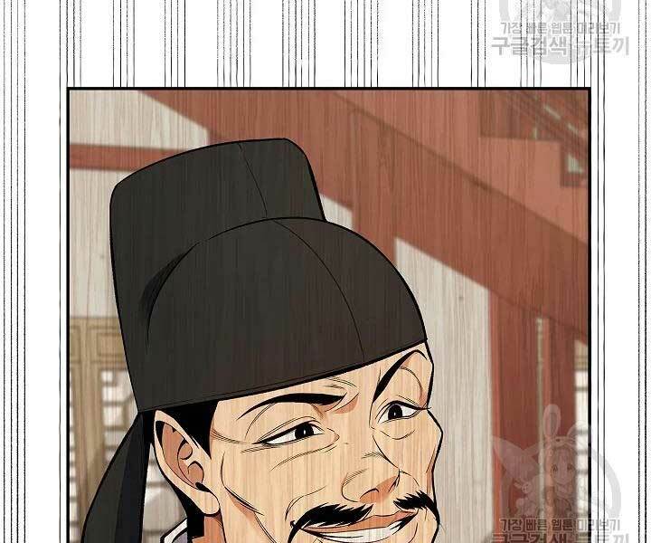 Quán Trọ Phong Ba - Chapter 43 - Page 153