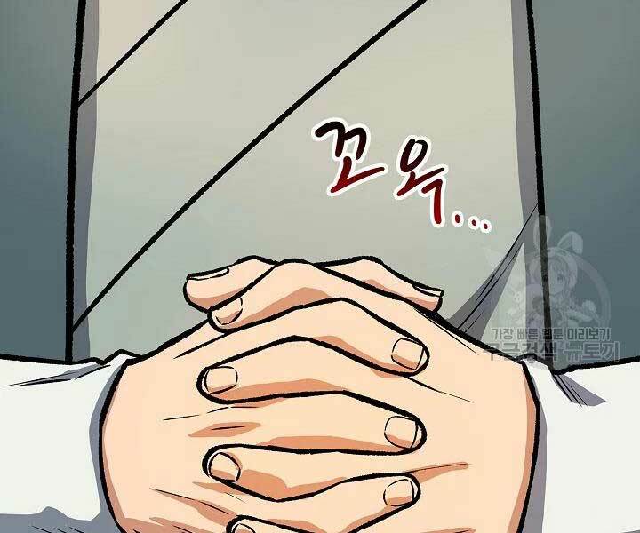 Quán Trọ Phong Ba - Chapter 43 - Page 157