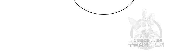 Quán Trọ Phong Ba - Chapter 43 - Page 161