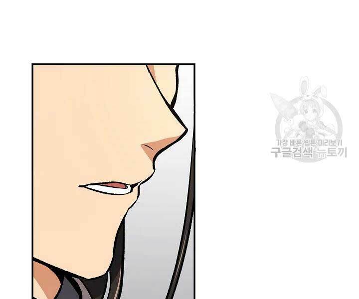 Quán Trọ Phong Ba - Chapter 43 - Page 22