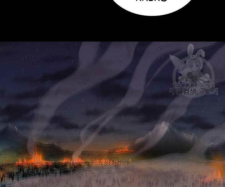 Quán Trọ Phong Ba - Chapter 43 - Page 33