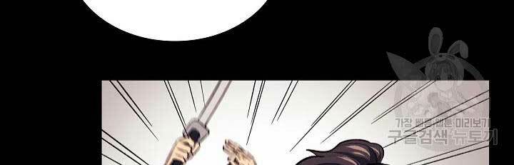 Quán Trọ Phong Ba - Chapter 43 - Page 35