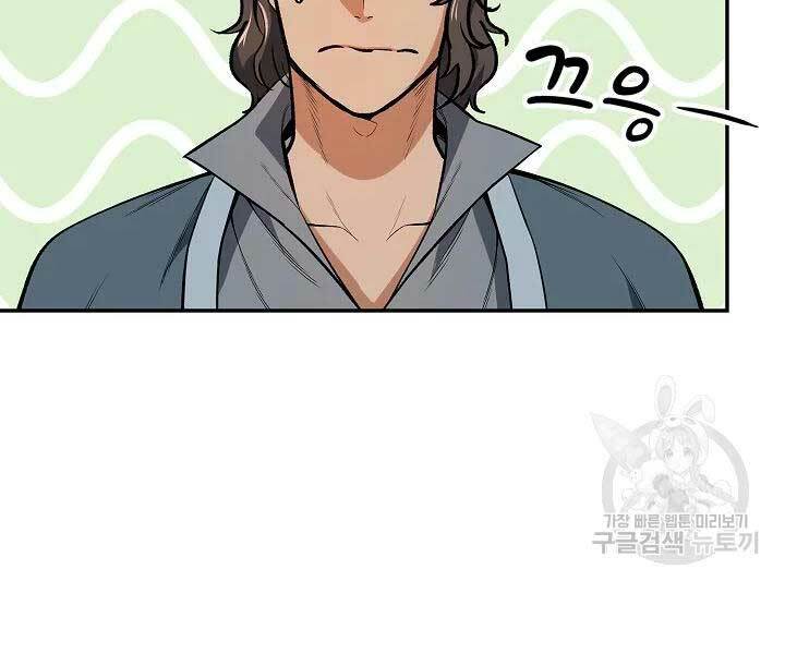 Quán Trọ Phong Ba - Chapter 43 - Page 47