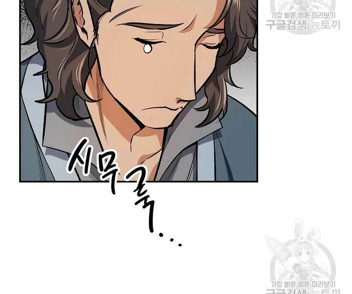 Quán Trọ Phong Ba - Chapter 43 - Page 63