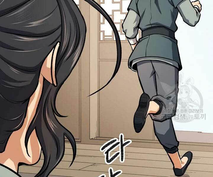 Quán Trọ Phong Ba - Chapter 44 - Page 127