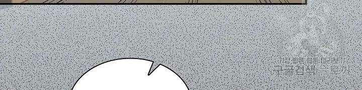 Quán Trọ Phong Ba - Chapter 44 - Page 132