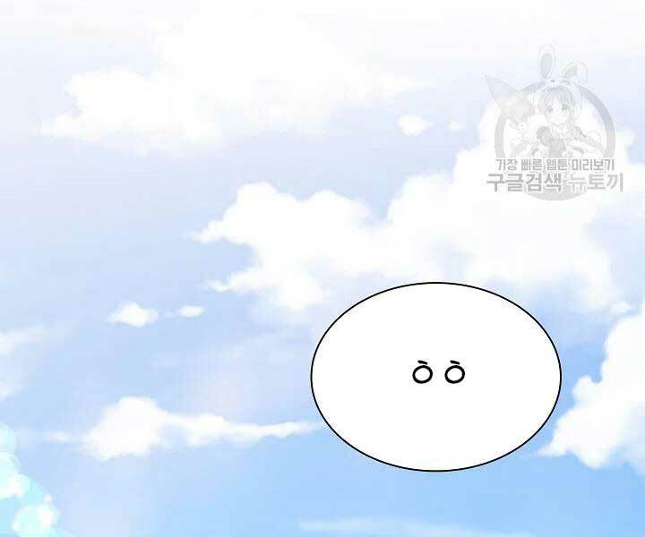 Quán Trọ Phong Ba - Chapter 44 - Page 158