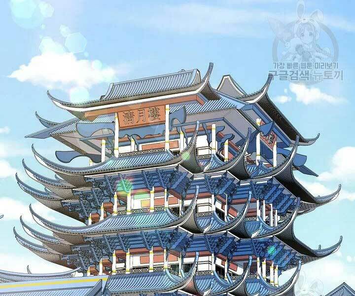 Quán Trọ Phong Ba - Chapter 44 - Page 159