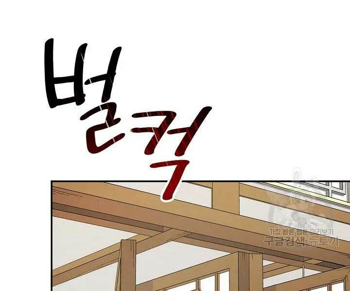 Quán Trọ Phong Ba - Chapter 44 - Page 163